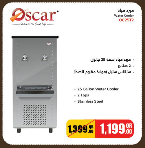 available at كنز ميني مارت in قطر - الضعاين