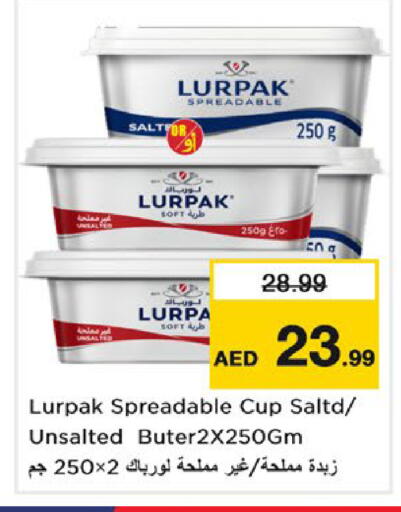 available at Nesto Hypermarket in UAE - Fujairah