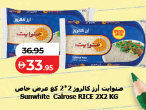 available at لولو هايبرماركت in الإمارات العربية المتحدة , الامارات - ٱلْفُجَيْرَة‎