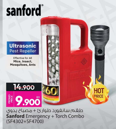 available at Ansar Gallery in Bahrain