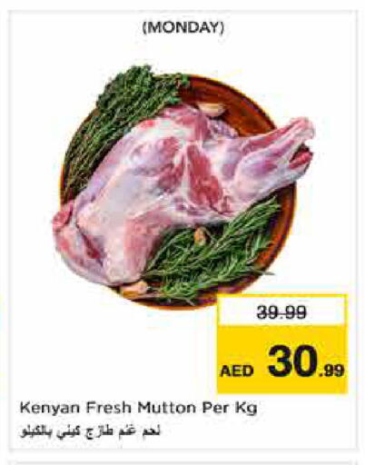 available at Nesto Hypermarket in UAE - Sharjah / Ajman