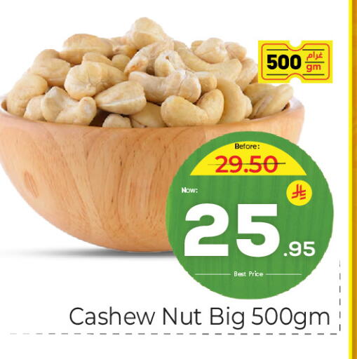 available at مكة هايبرماركت in مملكة العربية السعودية, السعودية, سعودية - الرياض