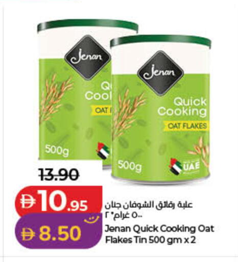 available at Lulu Hypermarket in UAE - Fujairah