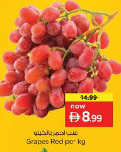 Grapes available at Nesto Hypermarket in UAE - Sharjah / Ajman