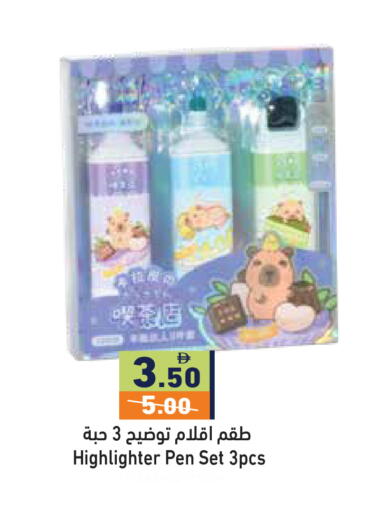 available at أسواق رامز in الإمارات العربية المتحدة , الامارات - دبي