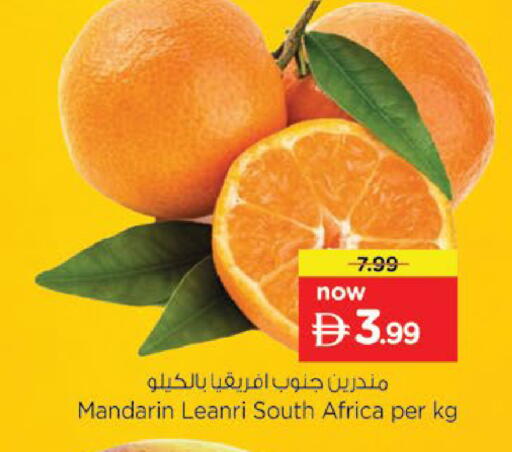 Mandarin from South Africa available at Nesto Hypermarket in UAE - Umm al Quwain