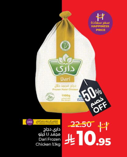available at LULU Hypermarket in KSA, Saudi Arabia, Saudi - Mecca