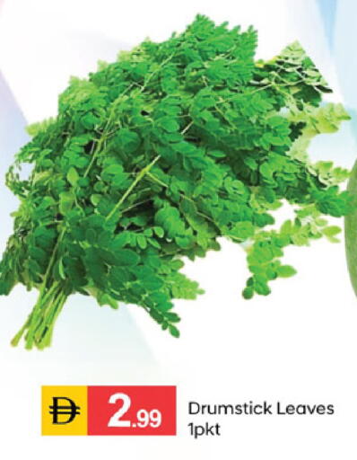 available at سوق طلال in الإمارات العربية المتحدة , الامارات - الشارقة / عجمان