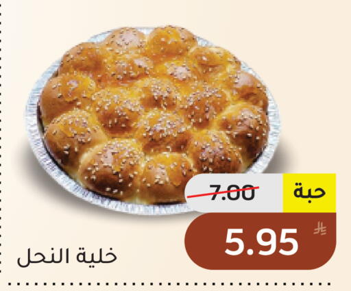Apple available at أسواق جرين أبل in مملكة العربية السعودية, السعودية, سعودية - الأحساء‎