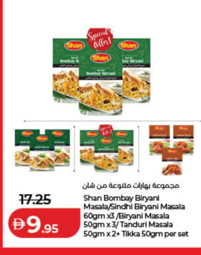 available at Lulu Hypermarket in UAE - Fujairah