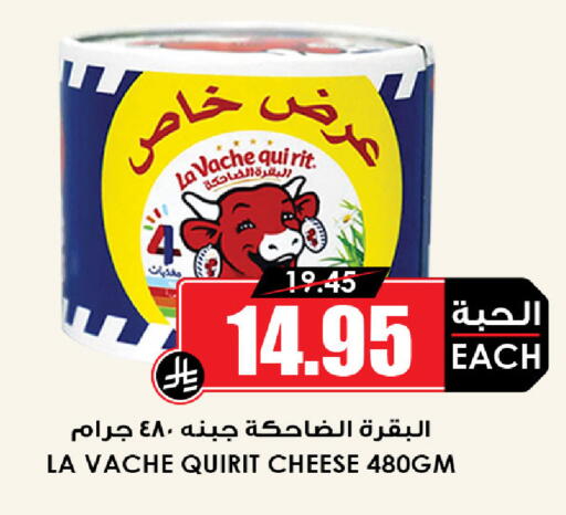 available at أسواق النخبة in مملكة العربية السعودية, السعودية, سعودية - الباحة