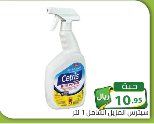 available at تخفيضات العائلة in مملكة العربية السعودية, السعودية, سعودية - الرياض