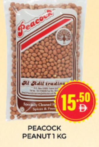 available at العديل سوبرماركت in الإمارات العربية المتحدة , الامارات - دبي
