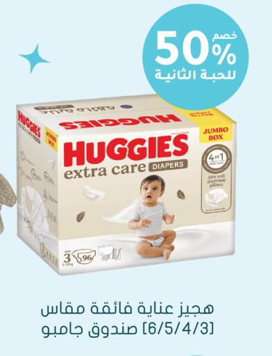 available at Nahdi in KSA, Saudi Arabia, Saudi - Dammam