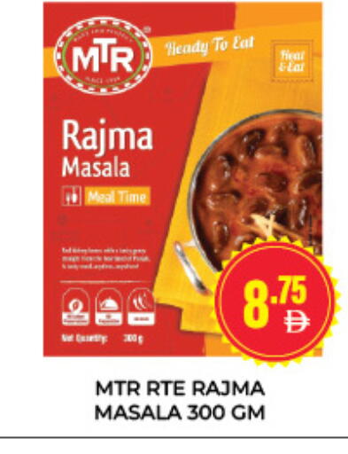 available at Adil Supermarket in UAE - Sharjah / Ajman