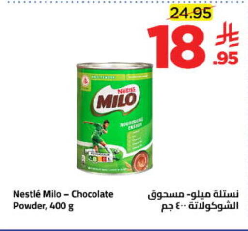 available at وهج مارت in مملكة العربية السعودية, السعودية, سعودية - جدة
