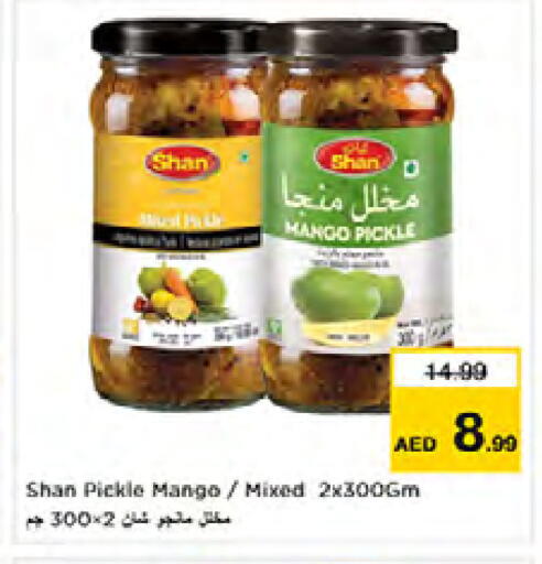 Mango available at Nesto Hypermarket in UAE - Sharjah / Ajman