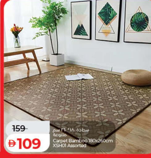 available at لولو هايبرماركت in الإمارات العربية المتحدة , الامارات - ٱلْفُجَيْرَة‎