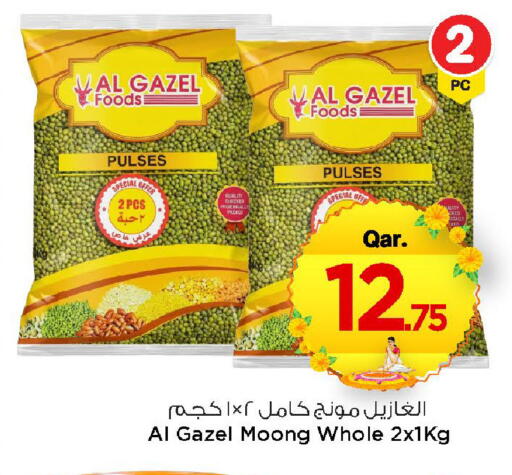 available at مارك & سيف in قطر - الشحانية