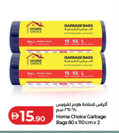 available at لولو هايبرماركت in الإمارات العربية المتحدة , الامارات - ٱلْفُجَيْرَة‎