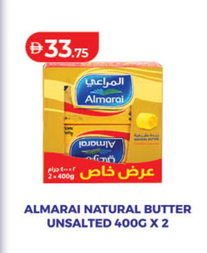 available at لولو هايبرماركت in الإمارات العربية المتحدة , الامارات - ٱلْفُجَيْرَة‎