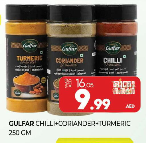 Turmeric Coriander Chilli available at Al Madina  in UAE - Sharjah / Ajman