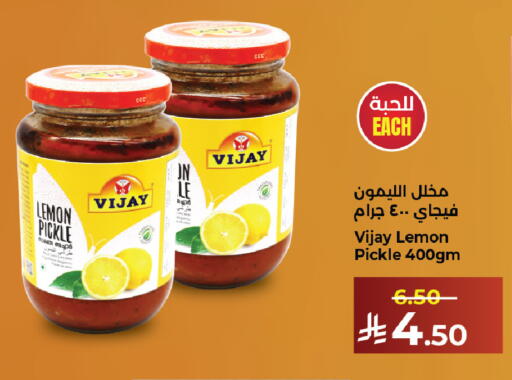 Lemon available at Kabayan Hypermarket in KSA, Saudi Arabia, Saudi - Yanbu