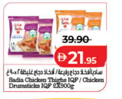 available at Lulu Hypermarket in UAE - Sharjah / Ajman