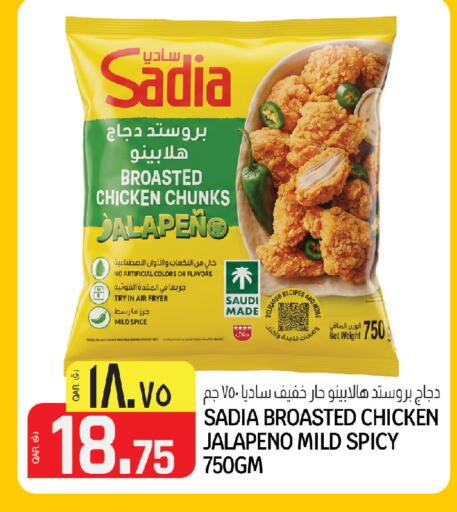 available at كنز ميني مارت in قطر - الريان