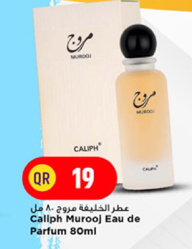 available at مرزا هايبرماركت in قطر - الدوحة