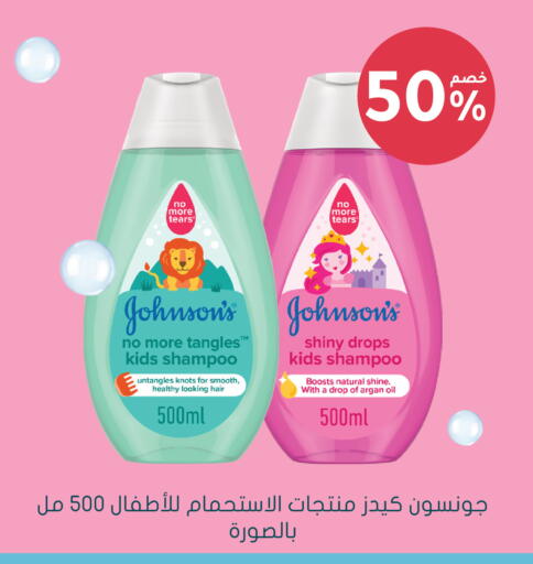 available at Nahdi in KSA, Saudi Arabia, Saudi - Jazan