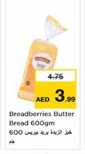 available at Nesto Hypermarket in UAE - Sharjah / Ajman