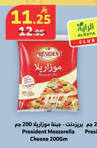 available at الراية in مملكة العربية السعودية, السعودية, سعودية - نجران