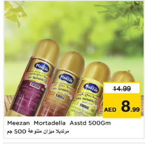 available at Nesto Hypermarket in UAE - Sharjah / Ajman