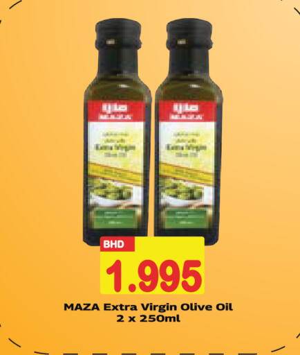 available at Al Sater Market in Bahrain