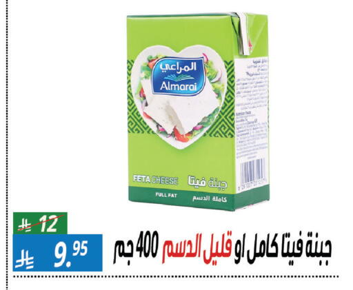 available at سنام سوبرماركت in مملكة العربية السعودية, السعودية, سعودية - مكة المكرمة