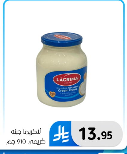 available at الحسين توب أب in مملكة العربية السعودية, السعودية, سعودية - المنطقة الشرقية