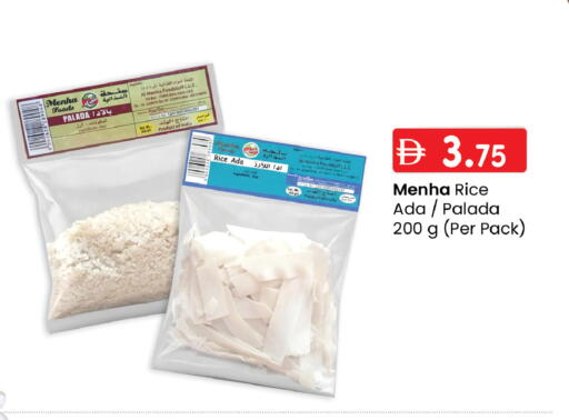 available at K.M Hypermarket in UAE - Al Ain