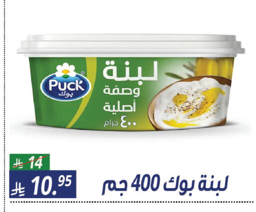 available at سنام سوبرماركت in مملكة العربية السعودية, السعودية, سعودية - مكة المكرمة