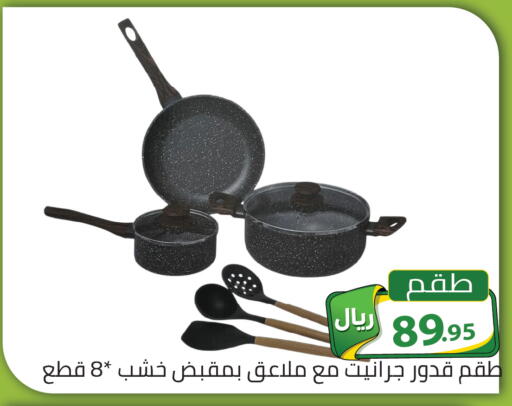 available at تخفيضات العائلة in مملكة العربية السعودية, السعودية, سعودية - الرياض