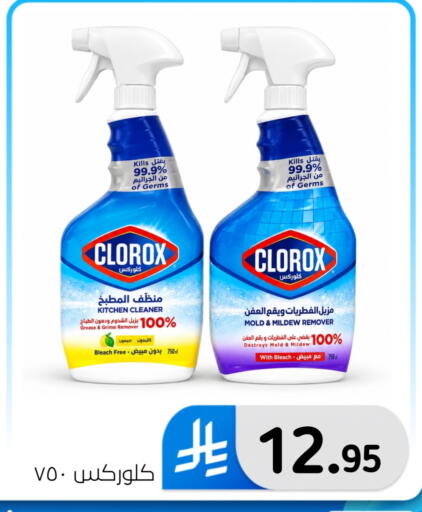 available at Al Hussain Top Up in KSA, Saudi Arabia, Saudi - Dammam