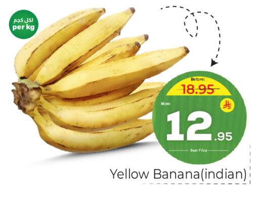 Banana from India available at Makkah Hypermarket in KSA, Saudi Arabia, Saudi - Riyadh