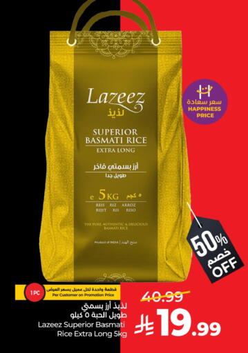 available at لولو هايبرماركت in مملكة العربية السعودية, السعودية, سعودية - حفر الباطن