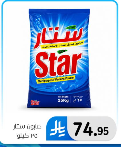 available at الحسين توب أب in مملكة العربية السعودية, السعودية, سعودية - المنطقة الشرقية