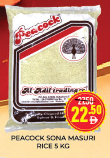 available at Adil Supermarket in UAE - Sharjah / Ajman