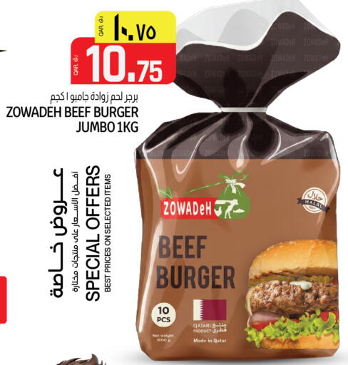 available at Kenz Mini Mart in Qatar - Al Shamal