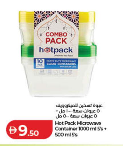 available at Lulu Hypermarket in UAE - Fujairah
