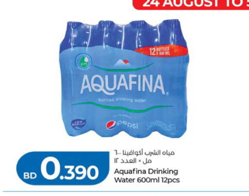 available at LuLu Hypermarket in Bahrain