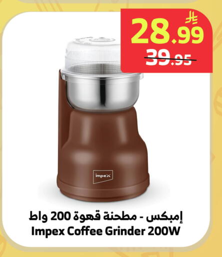 available at Al Raya in KSA, Saudi Arabia, Saudi - Yanbu