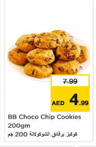available at Nesto Hypermarket in UAE - Sharjah / Ajman